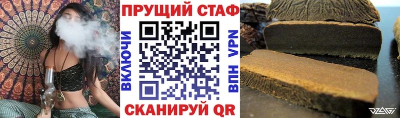 Наркошоп купить А ПВП  Бошки Шишки  Меф  Гашиш  МЕТАДОН  КОКАИН  Балабаново