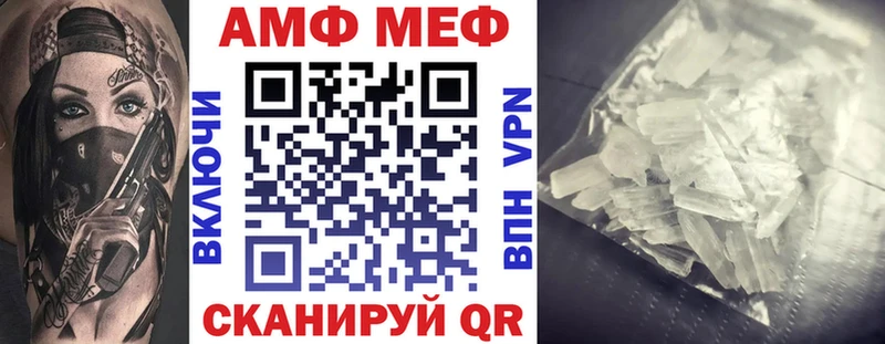 АМФЕТАМИН 98%  Купить где  Балабаново 