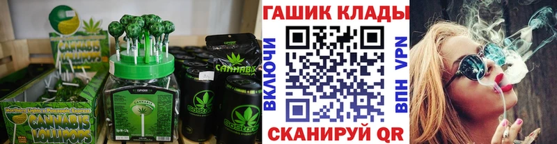 Canna-Cookies марихуана  Купить закладки  Балабаново 