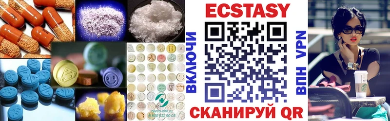 ЭКСТАЗИ ешки  Купить закладки  Балабаново 