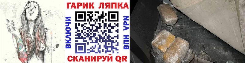 ГАШИШ хэш  Купить  Балабаново 