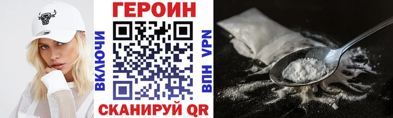 Героин гречка  Купить  Балабаново 