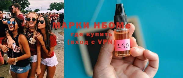 мдма Ладушкин