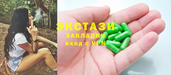 кокаин премиум Лагань