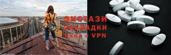 мдма Ладушкин