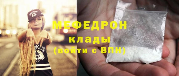 мдма Ладушкин