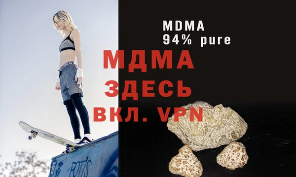 мдма Ладушкин