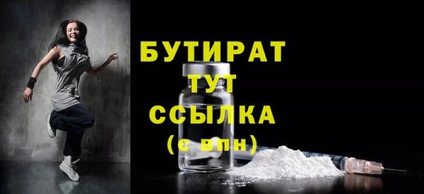 кокаин премиум Лагань