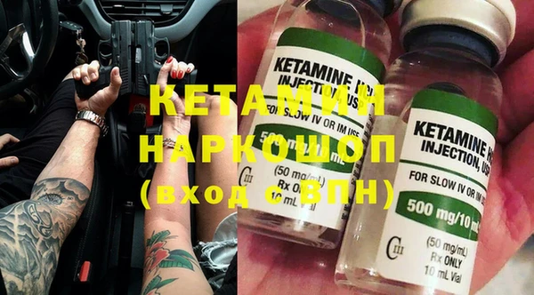 мефедрон Кукмор
