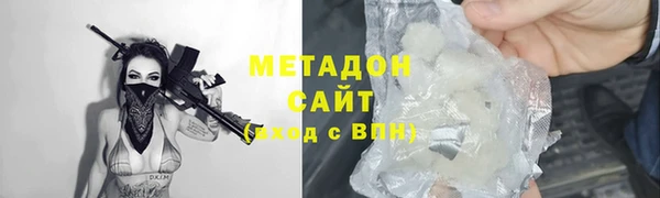 сатива Лабытнанги