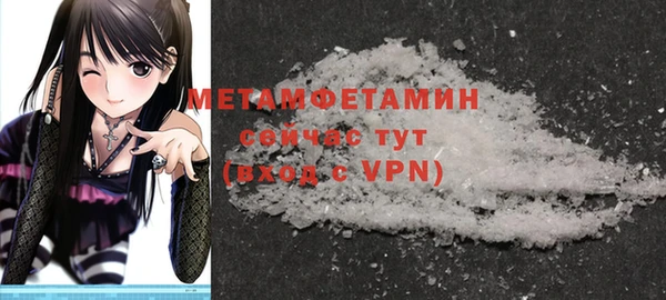 мдма Ладушкин