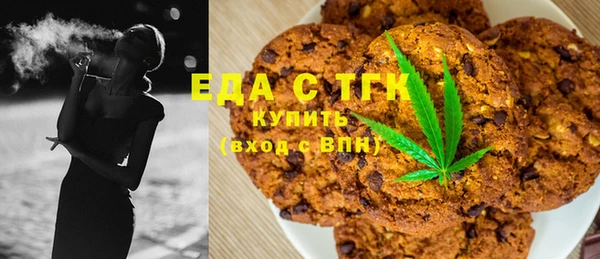 мдма Ладушкин