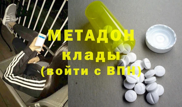 кокаин премиум Лагань