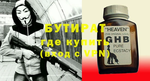 сатива Лабытнанги