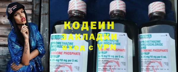 мдма Ладушкин