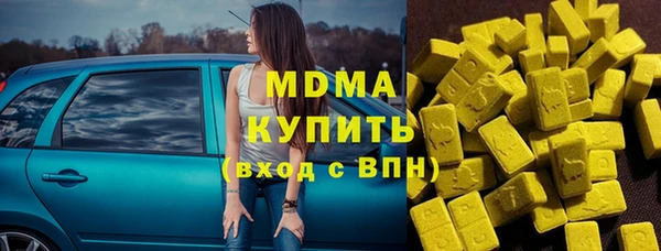 мдма Ладушкин