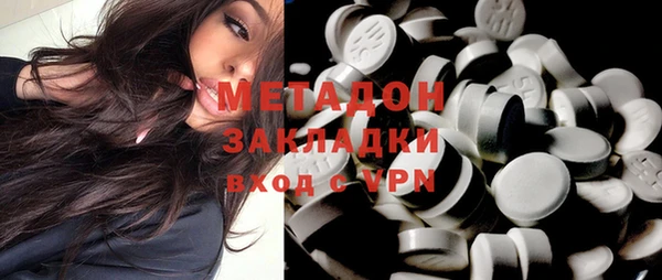 мдма Ладушкин