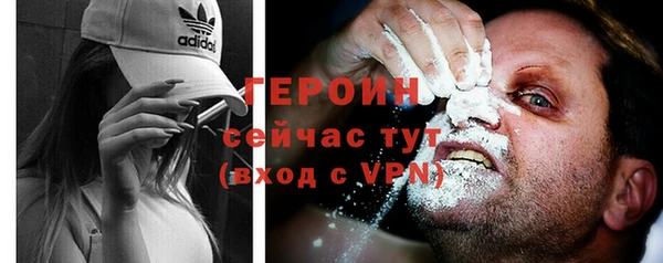 мдма Ладушкин