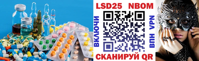 ЛСД экстази кислота  Купить где  Балабаново 