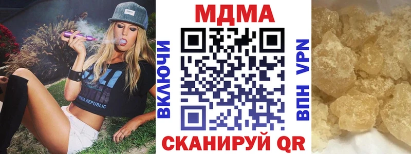 Купить закладки  Балабаново  МДМА crystal 