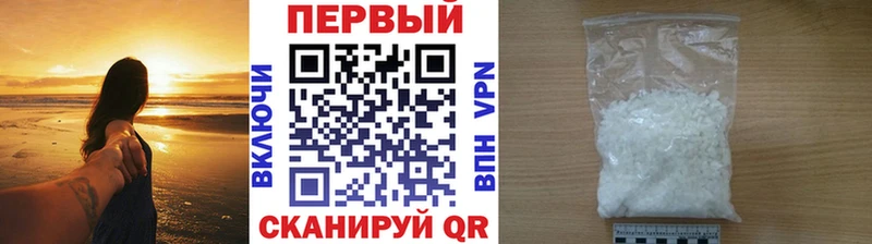 Купить закладки  Балабаново  МЕТАМФЕТАМИН винт 