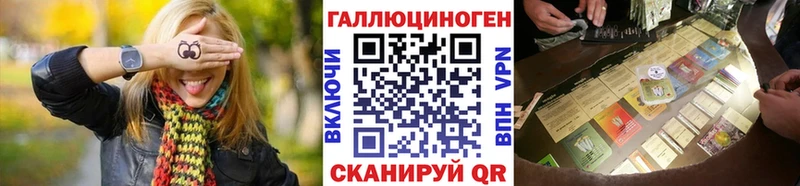 Галлюциногенные грибы мицелий  Купить закладки  Балабаново 